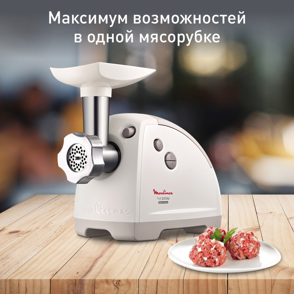 Изображение товара Мясорубка электрическая Moulinex ME620132