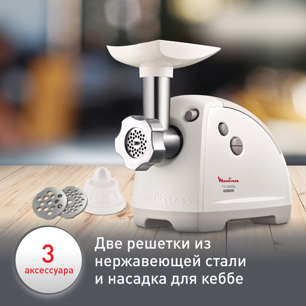 Изображение товара Мясорубка электрическая Moulinex ME620132