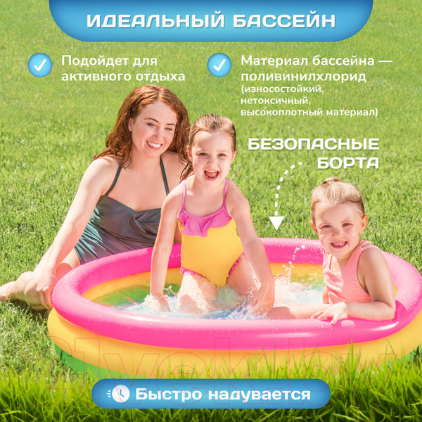 Изображение товара Надувной бассейн Intex Радуга / 57412NP (114x25)