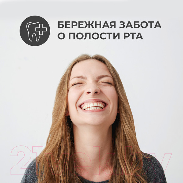 Изображение товара Зубная паста Perioe Комплексного действия Total 7 Sensitive (120мл)