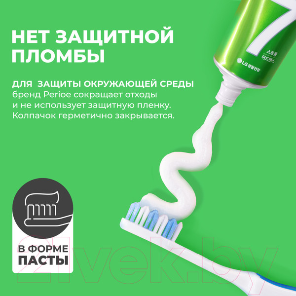 Изображение товара Зубная паста Perioe Комплексного действия Total 7 Strong (120мл)