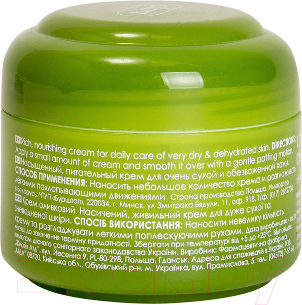 Изображение товара Крем для лица Ziaja Olive интенсивно питательный (50мл)