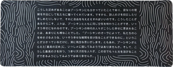 Изображение товара Коврик для мыши Lorex Cyber Medium. Be Mine / LXMSPCM-BM (черный)