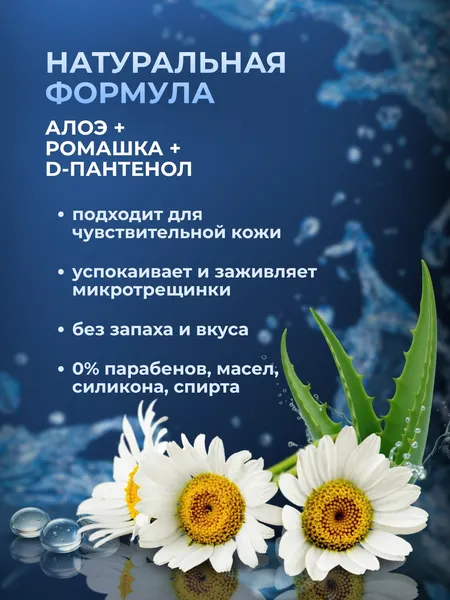 Изображение товара Лубрикант-гель LIBREX Incentive Классический на водной основе (200мл)