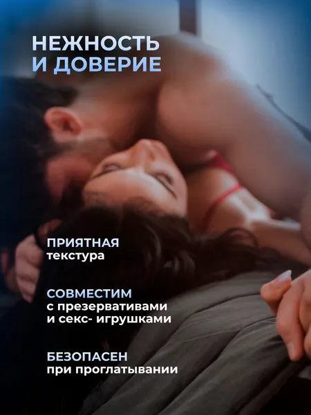 Изображение товара Лубрикант-гель LIBREX Incentive Классический на водной основе (200мл)