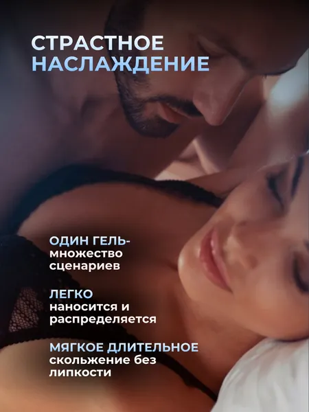 Изображение товара Лубрикант-гель LIBREX Incentive Touchforyou Классический на водной основе (200мл)