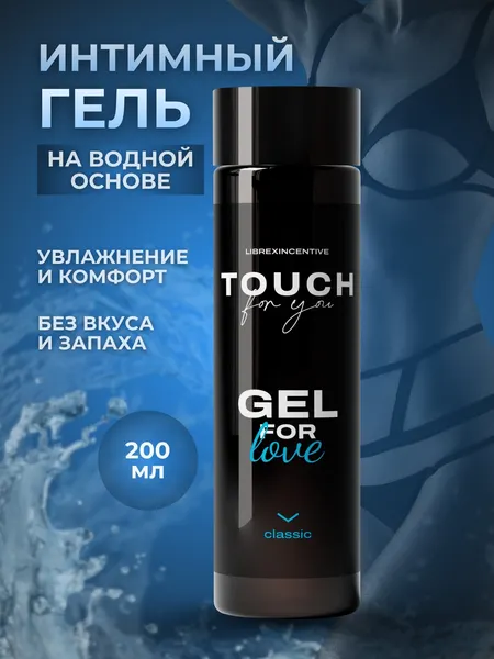 Изображение товара Лубрикант-гель LIBREX Incentive Touchforyou Классический на водной основе (200мл)