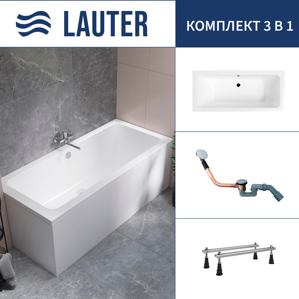 Изображение товара Ванна акриловая Lauter Olympia 170x75 / 21100075 (с ножками и сифоном 21Y11020 хром)