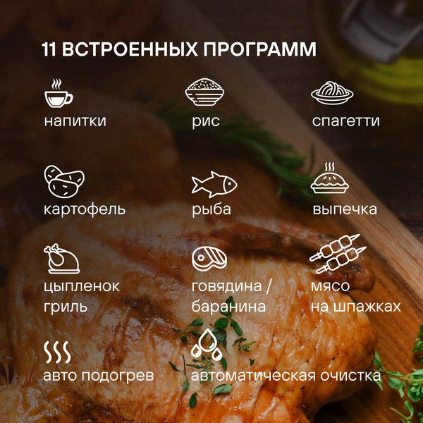 Изображение товара Микроволновая печь Rondell RDE-MW258