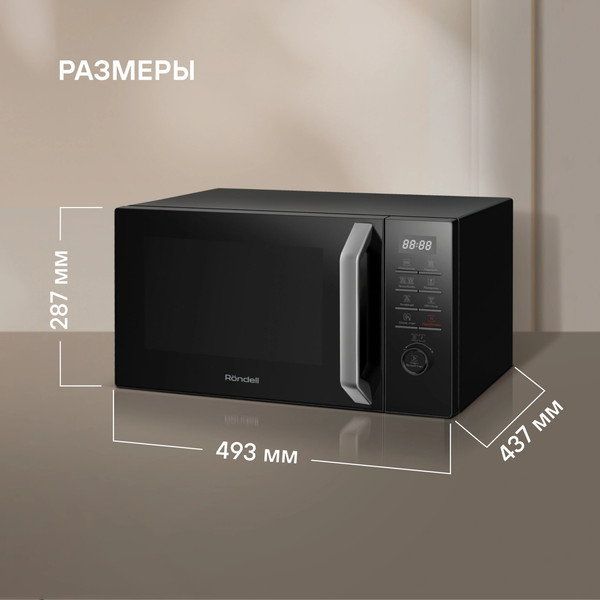 Изображение товара Микроволновая печь Rondell RDE-MW258