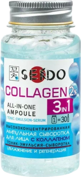 Изображение товара Сыворотка для лица Parli Cosmetics Sendo Ампульная с коллагеном (150мл)