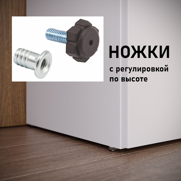 Изображение товара Шкаф Mio Tesoro Tandem К4 (белый)