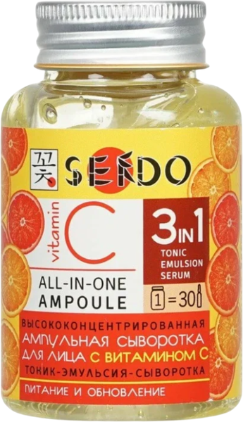Изображение товара Сыворотка для лица Parli Cosmetics Sendo Ампульная с витамином C (150мл)