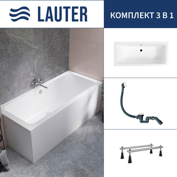 Изображение товара Ванна акриловая Lauter Olympia 170x75 / 21100075 (с ножками и сифоном 21Y31002 белый)