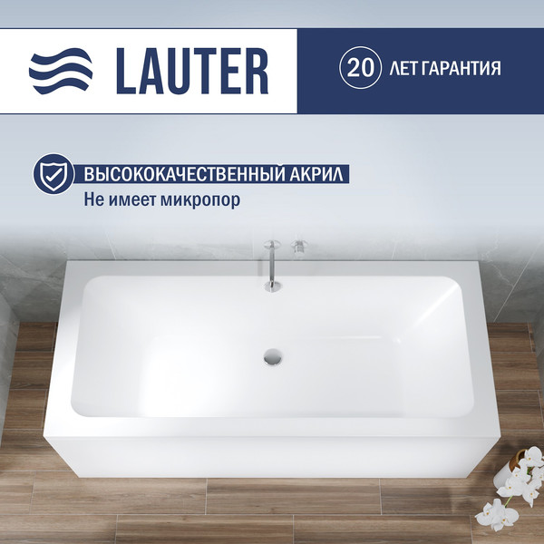 Изображение товара Ванна акриловая Lauter Olympia 170x75 / 21100075 (с ножками и сифоном 21Y31002 белый)
