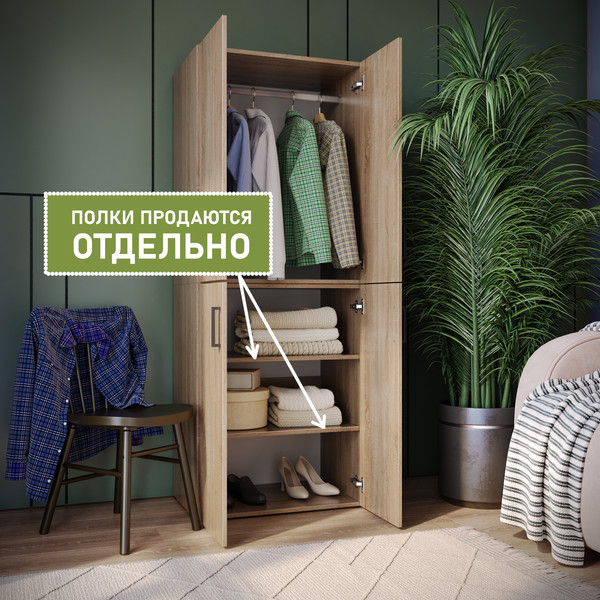 Изображение товара Шкаф Mio Tesoro Tandem К1 (дуб сонома)