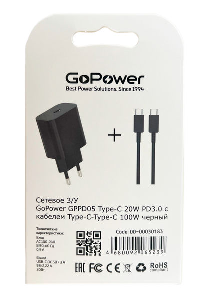 Изображение товара Зарядное устройство сетевое GoPower GPPD05 / 00-00030183 (черный)