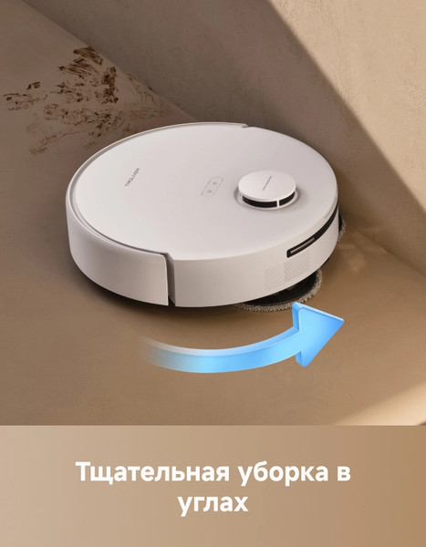Изображение товара Робот-пылесос Trouver Robot Vacuum E30 Aqua (RLE52SC)