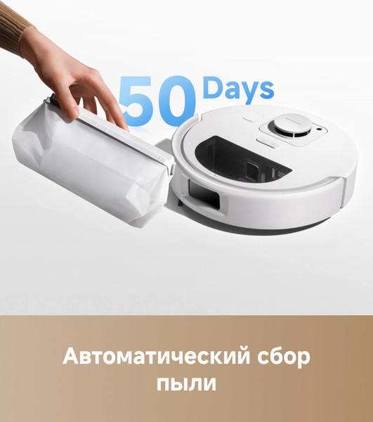 Изображение товара Робот-пылесос Trouver Robot Vacuum E30 Aqua (RLE52SC)