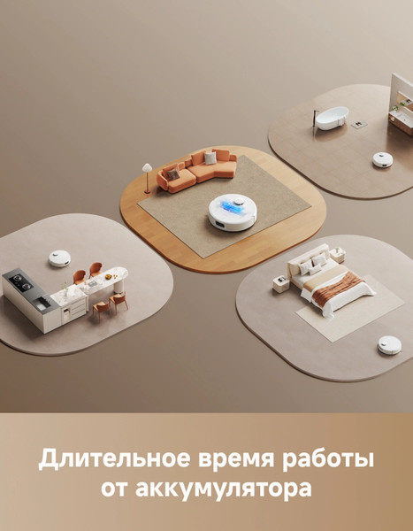 Изображение товара Робот-пылесос Trouver Robot Vacuum E30 Aqua (RLE52SC)