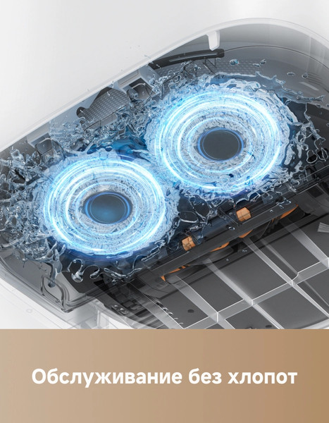 Изображение товара Робот-пылесос Trouver Robot Vacuum E30 Aqua (RLE52SC)