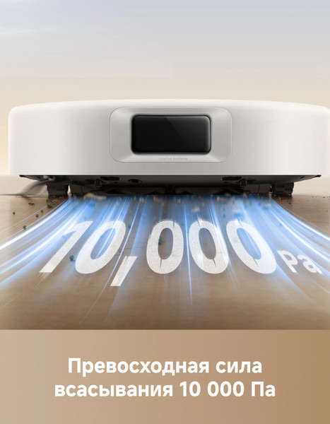 Изображение товара Робот-пылесос Trouver Robot Vacuum E30 Aqua (RLE52SC)