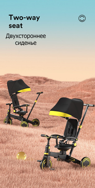 Изображение товара Трехколесный велосипед с ручкой Sundays Lux (черный)