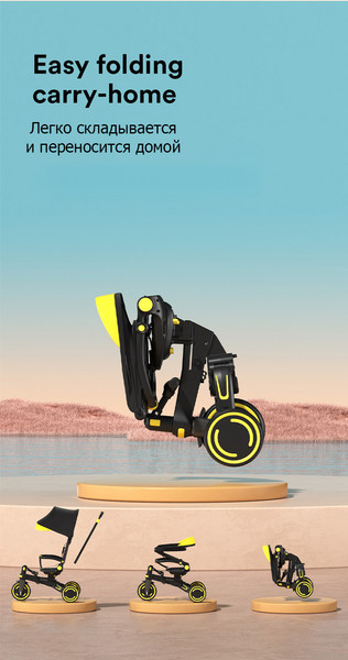 Изображение товара Трехколесный велосипед с ручкой Sundays Lux (черный)