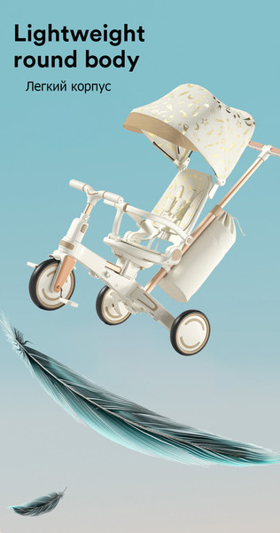 Изображение товара Трехколесный велосипед с ручкой Sundays Lux (черный)