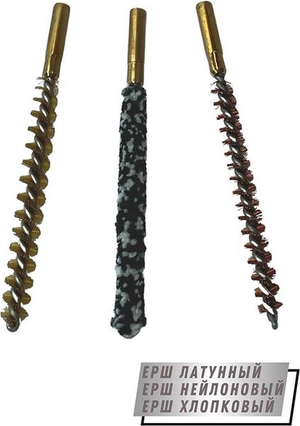 Изображение товара Набор для чистки оружия СпектР 8531-17