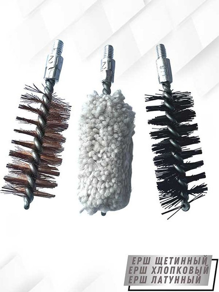 Изображение товара Набор для чистки оружия СпектР 6020МО-12