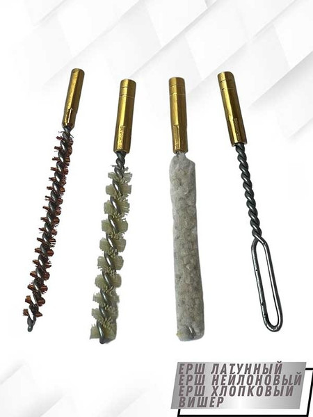 Изображение товара Набор для чистки оружия СпектР 8604-17