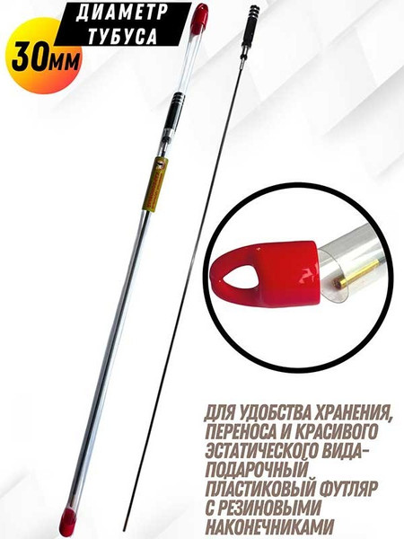 Изображение товара Шомпол для чистки оружия СпектР Карбоновый №2 цельный 0178WD-7