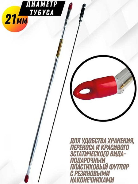 Изображение товара Шомпол для чистки оружия СпектР Карбоновый №2 цельный 0179WD-5