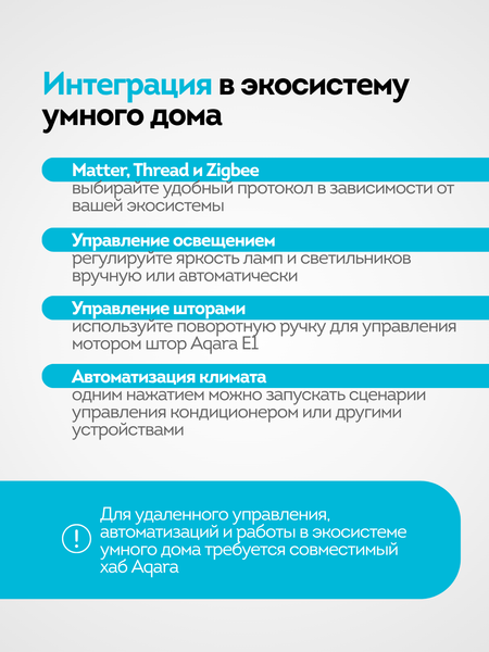 Изображение товара Диммер Aqara H2 EU / KD-R01D_gr (серый)