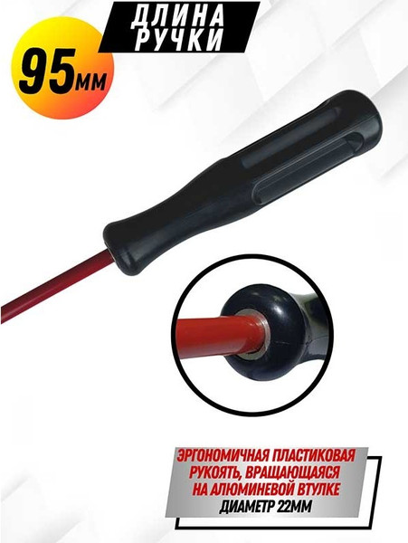 Изображение товара Шомпол для чистки оружия СпектР Металл 5мм резьба наружная М3 / 8953W-5