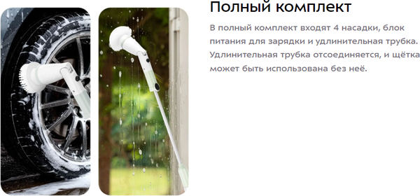 Изображение товара Щетка для уборки Kitfort КТ-6973