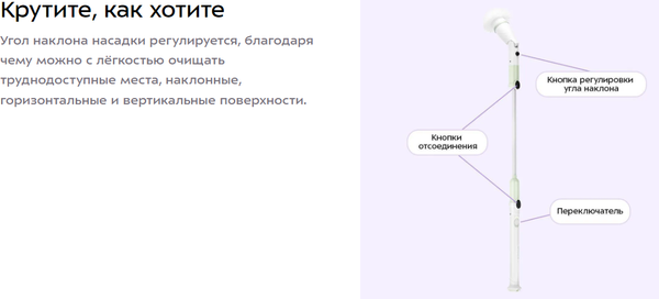 Изображение товара Щетка для уборки Kitfort КТ-6973