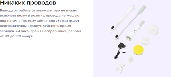 Изображение товара Щетка для уборки Kitfort КТ-6973