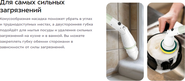 Изображение товара Щетка для уборки Kitfort КТ-6973