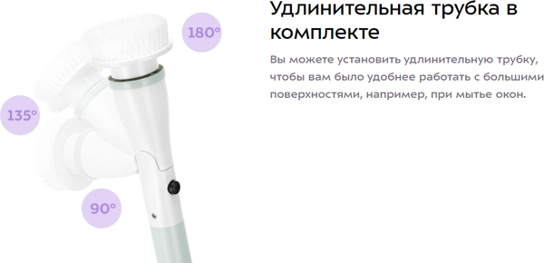 Изображение товара Щетка для уборки Kitfort КТ-6973