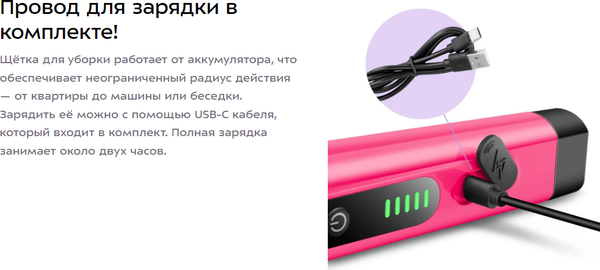 Изображение товара Щетка для уборки Kitfort КТ-9817