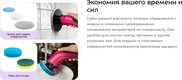 Изображение товара Щетка для уборки Kitfort КТ-9817