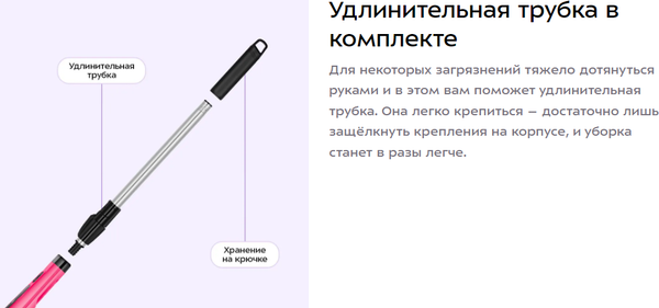 Изображение товара Щетка для уборки Kitfort КТ-9817