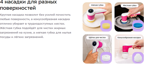 Изображение товара Щетка для уборки Kitfort КТ-9818