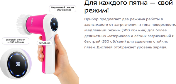 Изображение товара Щетка для уборки Kitfort КТ-9818