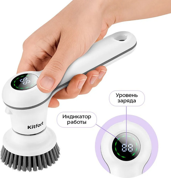 Изображение товара Щетка для уборки Kitfort КТ-9819