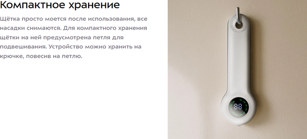 Изображение товара Щетка для уборки Kitfort КТ-9819