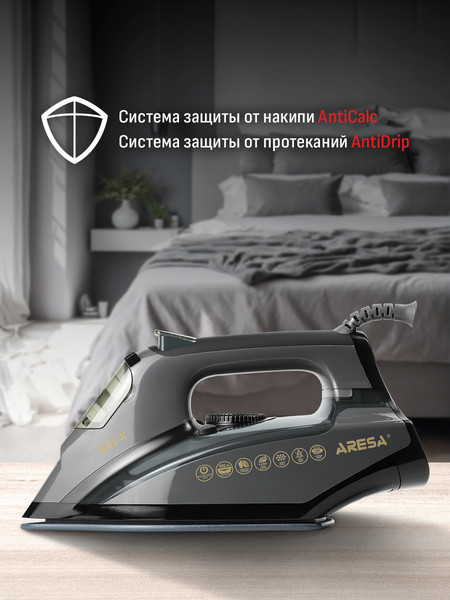 Изображение товара Утюг Aresa AR-3133