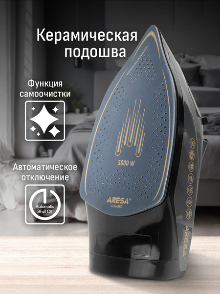 Изображение товара Утюг Aresa AR-3133